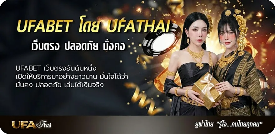 แบนเนอร์ หวย ไทยรัฐ เดลิ นิ ว ส์ ยอดนิยม — แทงบอลออนไลน์ คาสิโน หวย มวย สล็อต ครบวงจร