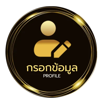 โปรไฟล์ หวย ไทยรัฐ เดลิ นิ ว ส์