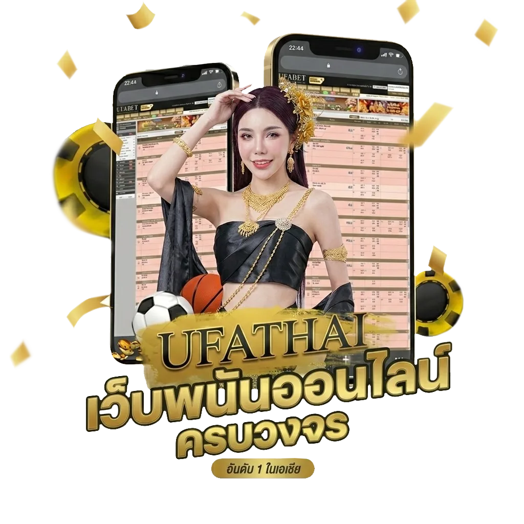 หวย ไทยรัฐ เดลิ นิ ว ส์ โปรโมชั่น — สมาชิกทุกคน