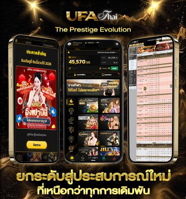 หวย ไทยรัฐ เดลิ นิ ว ส์  เว็บแทงบอล